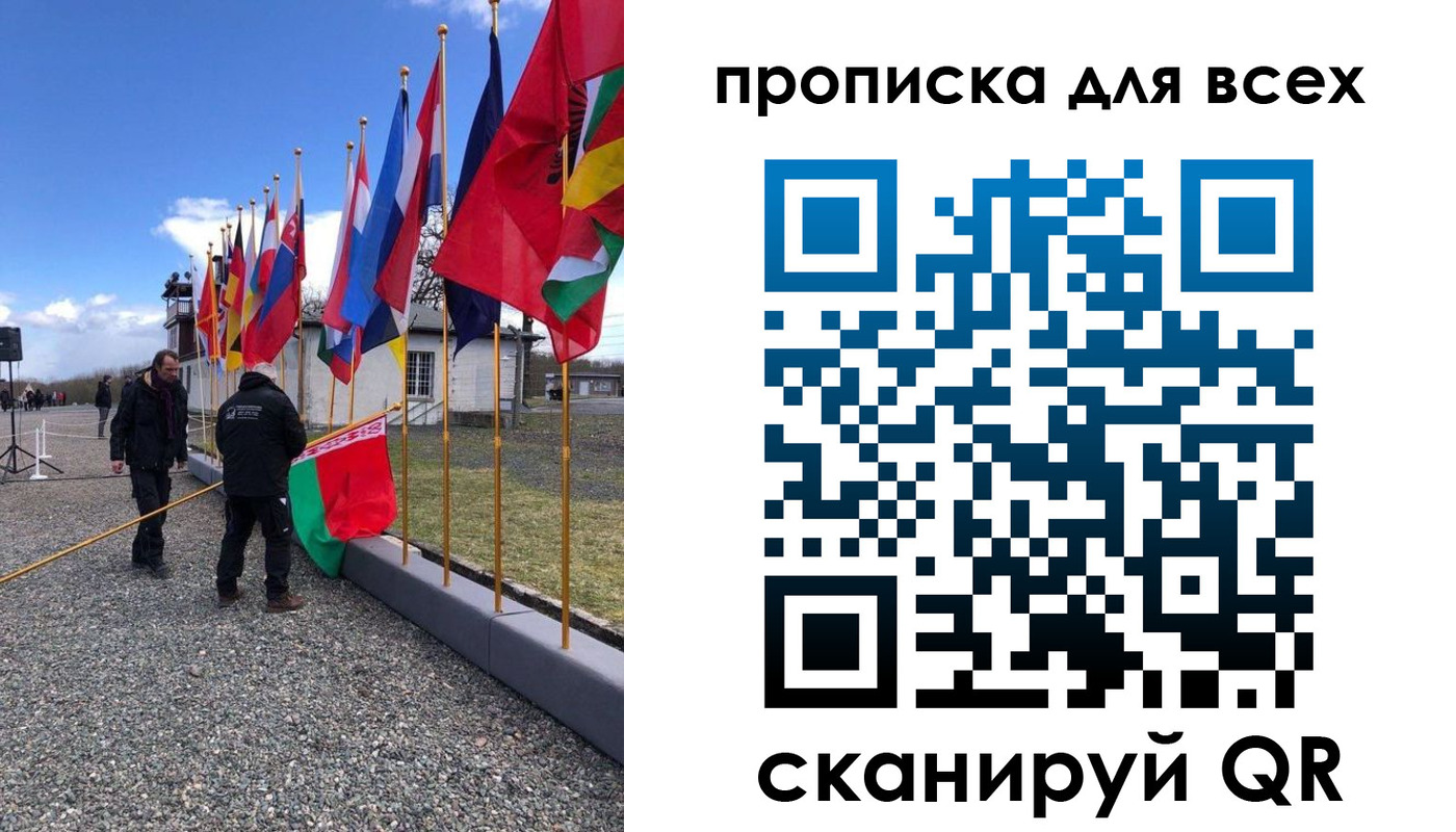 прописка регистрация в Новозыбкове