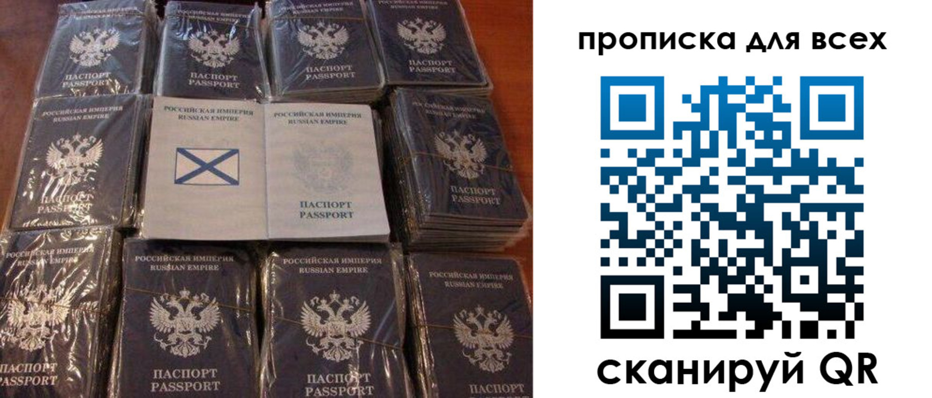временная регистрация купить в Новозыбкове